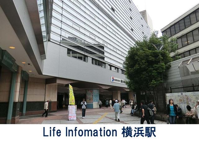 station. 1440m to Yokohama Station