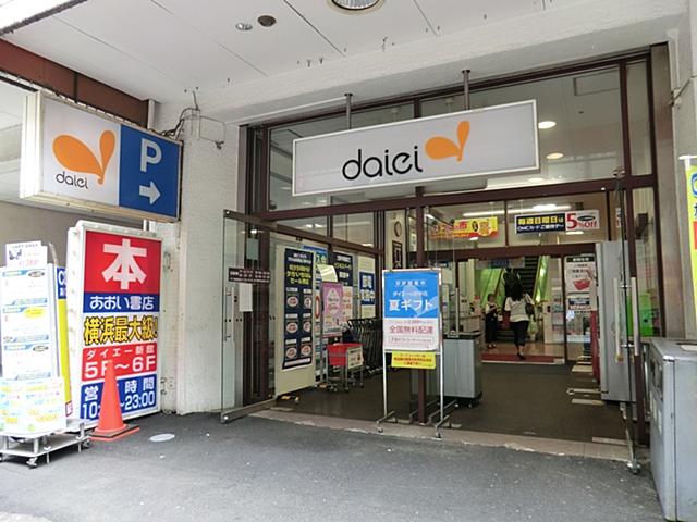 Other local. Daiei Yokohama Nishiguchi shop 1000m