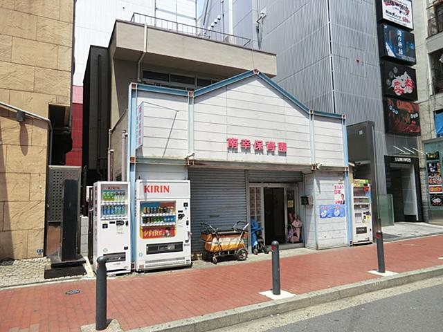 Other local. Nanko nursery 800m