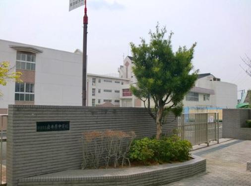 Junior high school. 600m until Gen Iwai junior high school