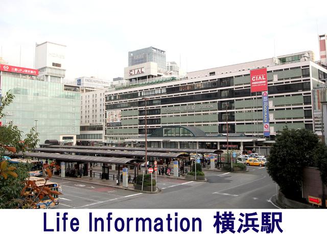 station. 1440m to Yokohama Station