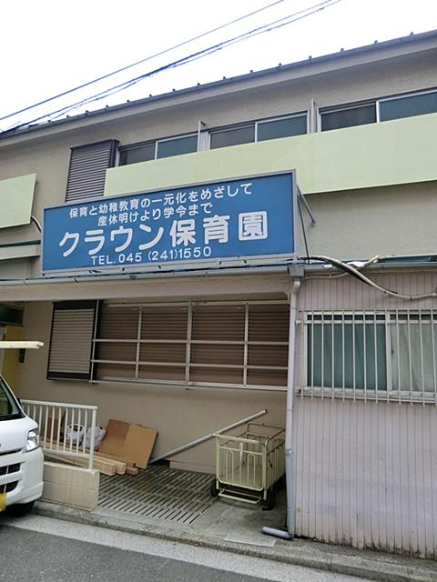 kindergarten ・ Nursery. 600m to the crown nursery