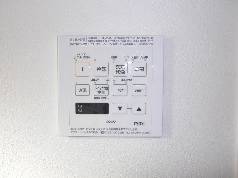 Wash basin, toilet. Remote control function is also rich