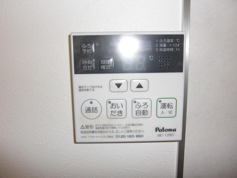 Other introspection. Easy on the remote control also from the kitchen