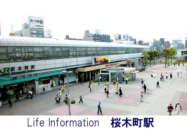 station. 880m to Sakuragi-cho Station