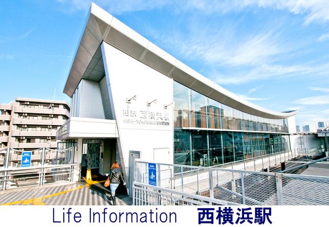 Other Environmental Photo. 1200m to Nishiyokohama Station