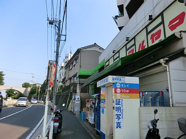 Supermarket. 600m until Maruyama Miharudai shop