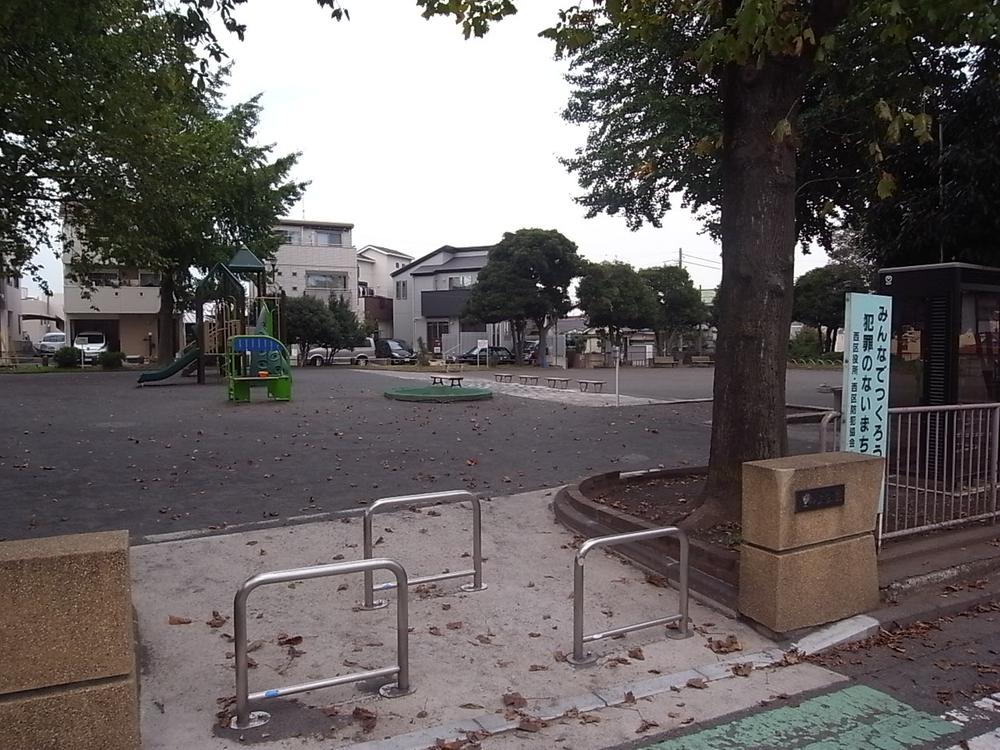 park. 300m rest until Ikenoue park walk up to Ikenoue park!