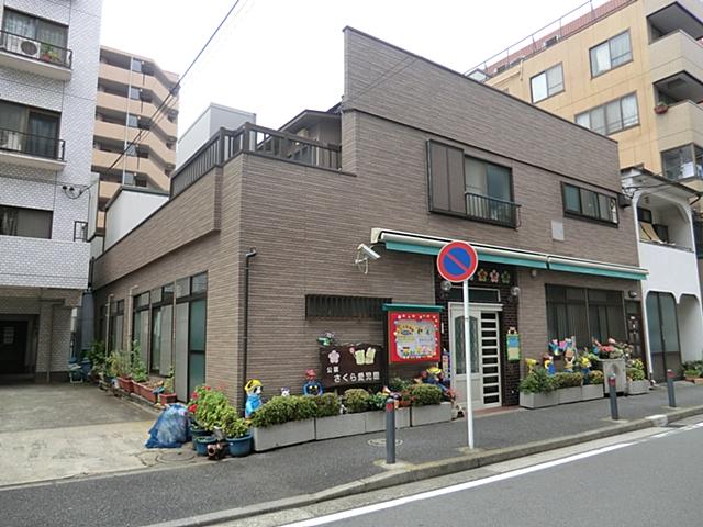 kindergarten ・ Nursery. 244m until Sakura Kindergarten