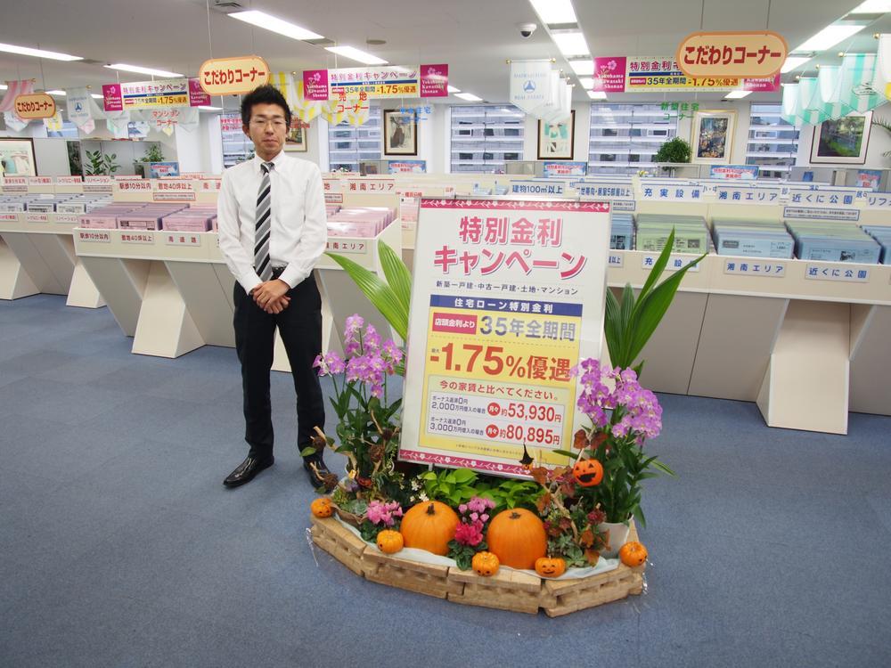Other. 1 minute walk Yokohama Nishiguchi! House looking for Please leave familiar Yamato Ju販 even CM of FM Yokohama. The real estate exhibition Plaza, Also on display information that can not be advertising. I'd love to, Please visit.