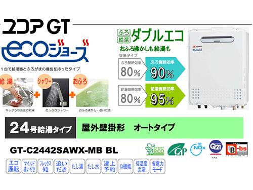Building plan example (exterior photos). Eco's Jaws.