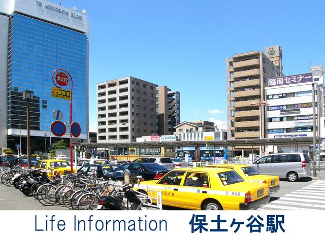 Other Environmental Photo. 960m to Hodogaya Station