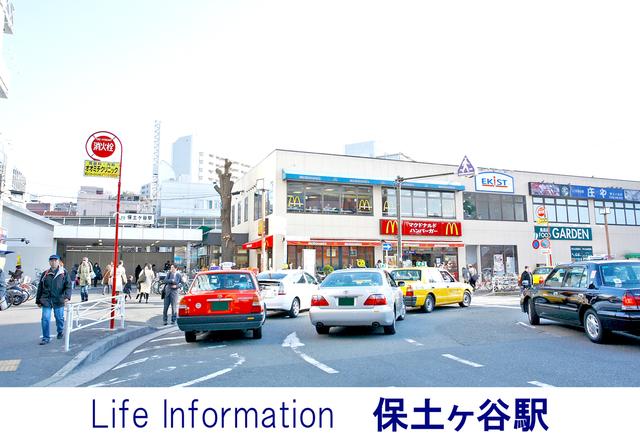 Other Environmental Photo. 960m to Hodogaya Station