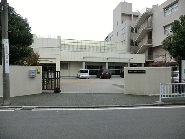 Junior high school. 991m to Yokohama Municipal Karuizawa Junior High School