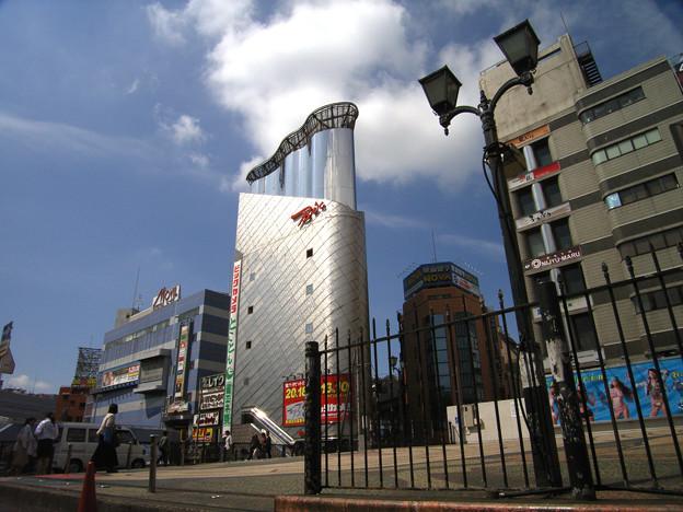 Home center. Bic 738m to Yokohama Nishiguchi shop