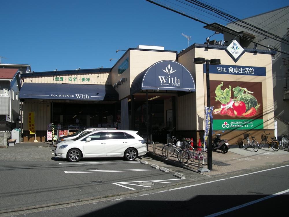 Supermarket. 220m to Wiz