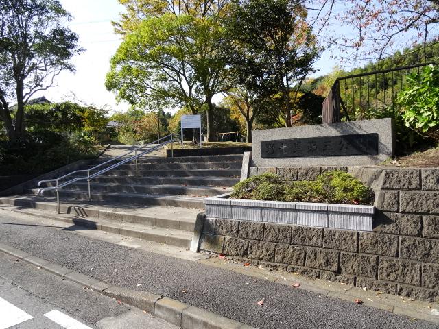 Other. There is a wide ground and playground equipment. Lush environment is just around the corner