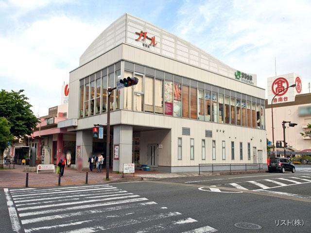 Other Environmental Photo. 2110m JR to the nearest station Keihin Tohoku ・ Negishi "Konandai" station Distance 2110m