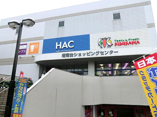 Shopping centre. Konandai 600m from the shopping center