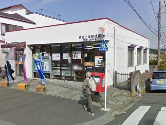 post office. Yokohama Kamigo 360m to the post office