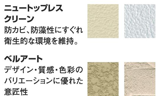 Construction ・ Construction method ・ specification