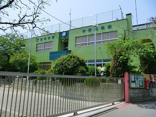 kindergarten ・ Nursery. 350m until Nakano kindergarten