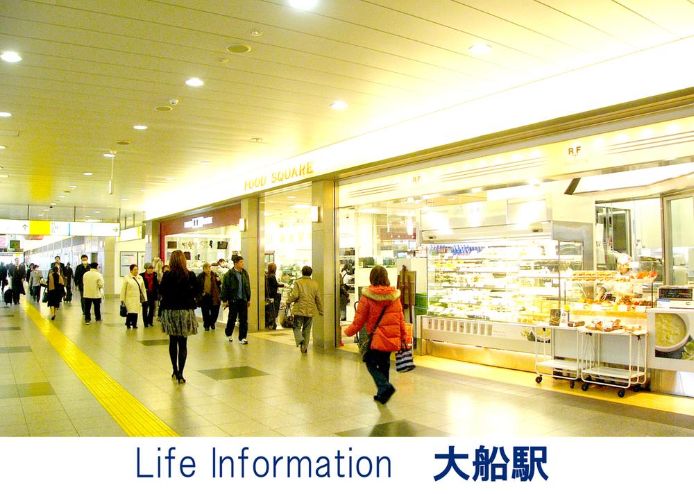 station. 1200m to Ofuna Station