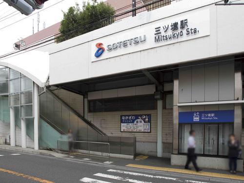 station. Mitsukyō Station: walk 16 minutes (140 districts)