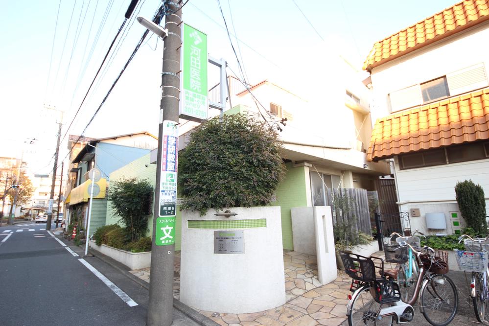 Hospital. Kawada clinic. Pediatrics, 600m to internal medicine