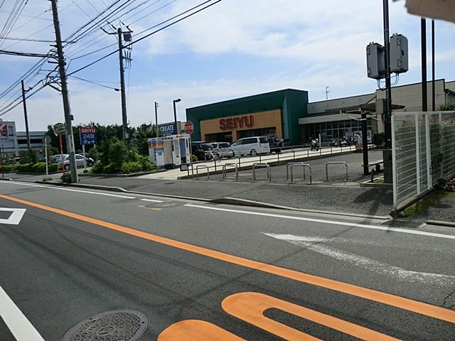 Supermarket. 1654m to Seiyu Akwa shop