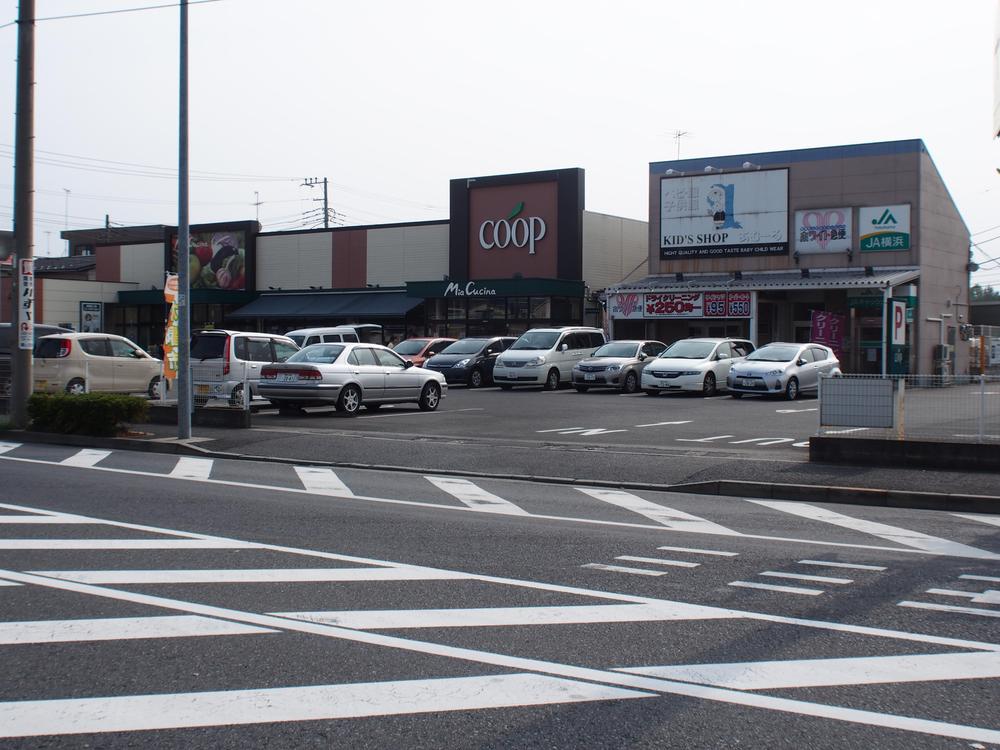 Supermarket. Co-op Kanagawa Direct marketing of 360m original to Seya Hasidic shop ・ Align the origin designated goods and Co-op products, We handle from fresh produce to grocery