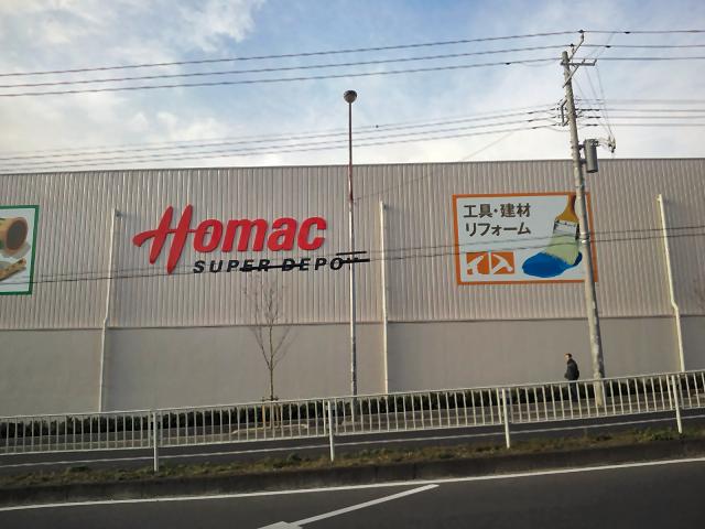 Home center. HOMAC 600m to super depot Seya shop