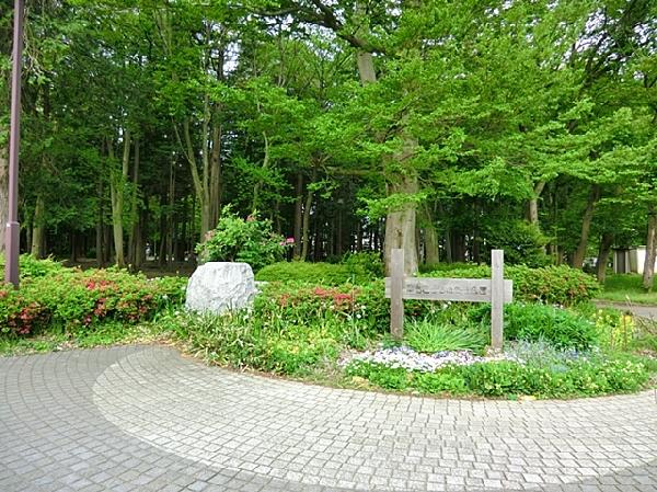 park. Minamidai 1400m until the Children's Forest Park