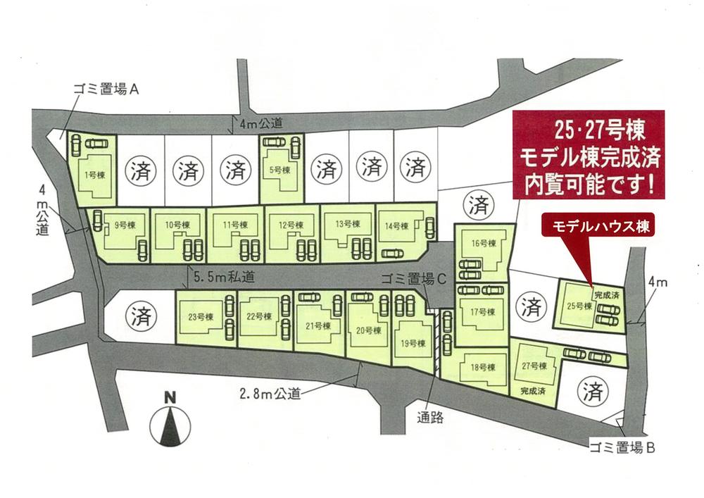 The entire compartment Figure. (Section view) ◆ 25 Building model house ◆ 28 Building Open House