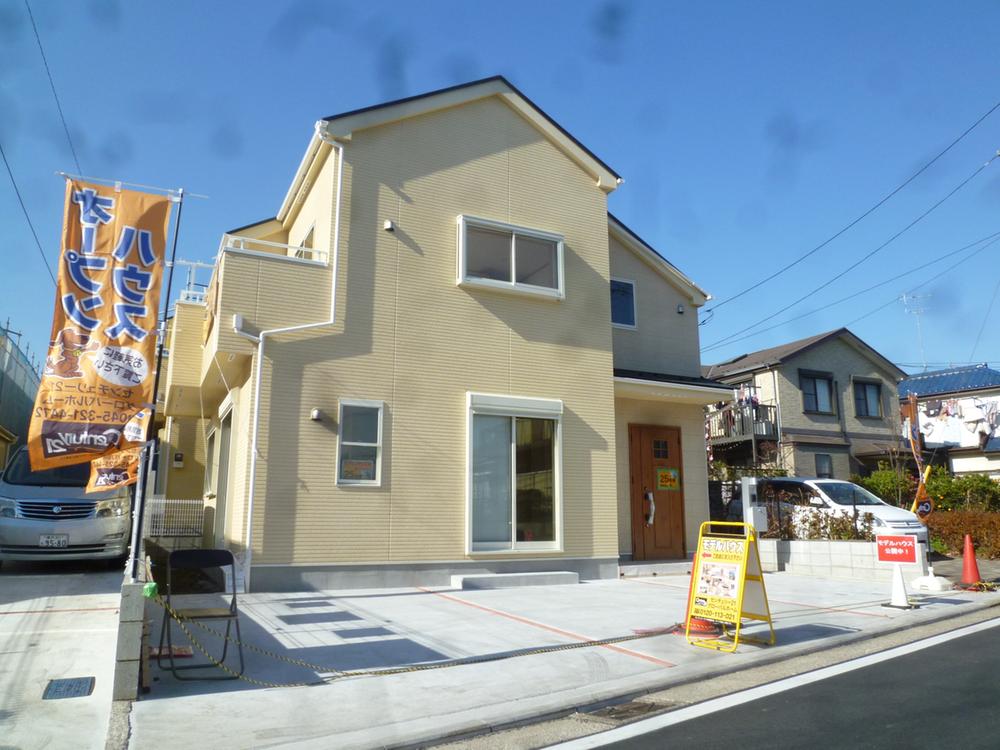 Local appearance photo. Local (December 13, 2013) Shooting