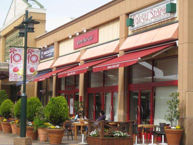 Shopping centre. 1620m to Granbury Mall