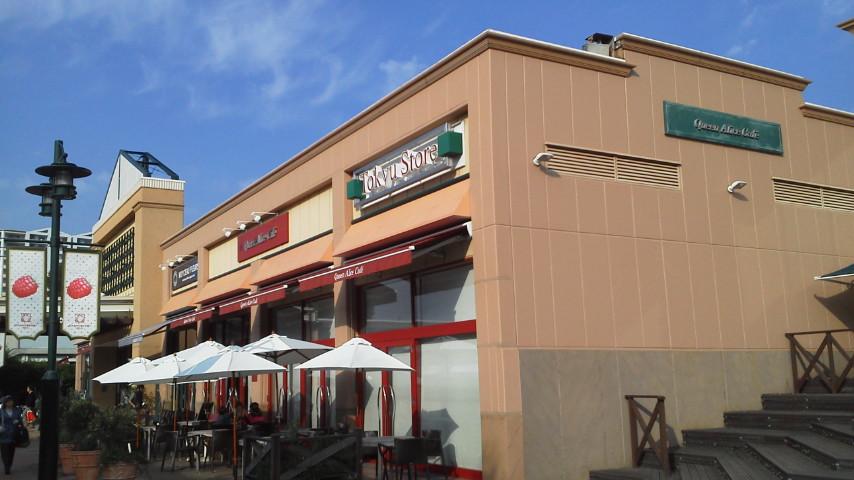 Other. Granbury Mall