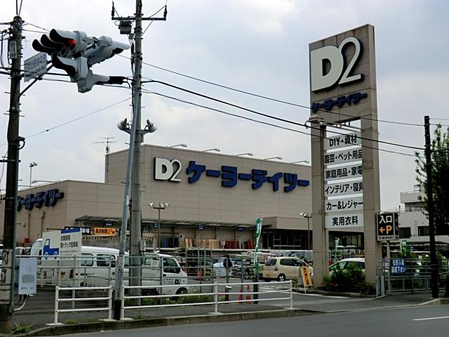 Home center. Keiyo Deitsu Hinata mountain to the store 1408m