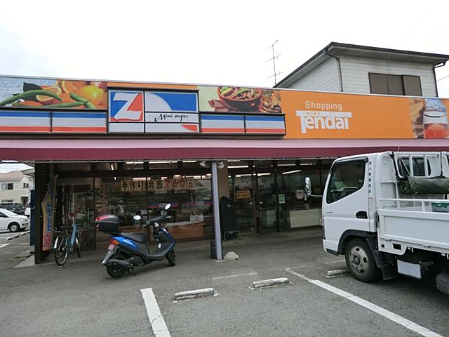 Supermarket. Until Tendai 680m