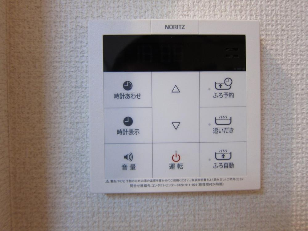 Other. Local (March 2013) Shooting