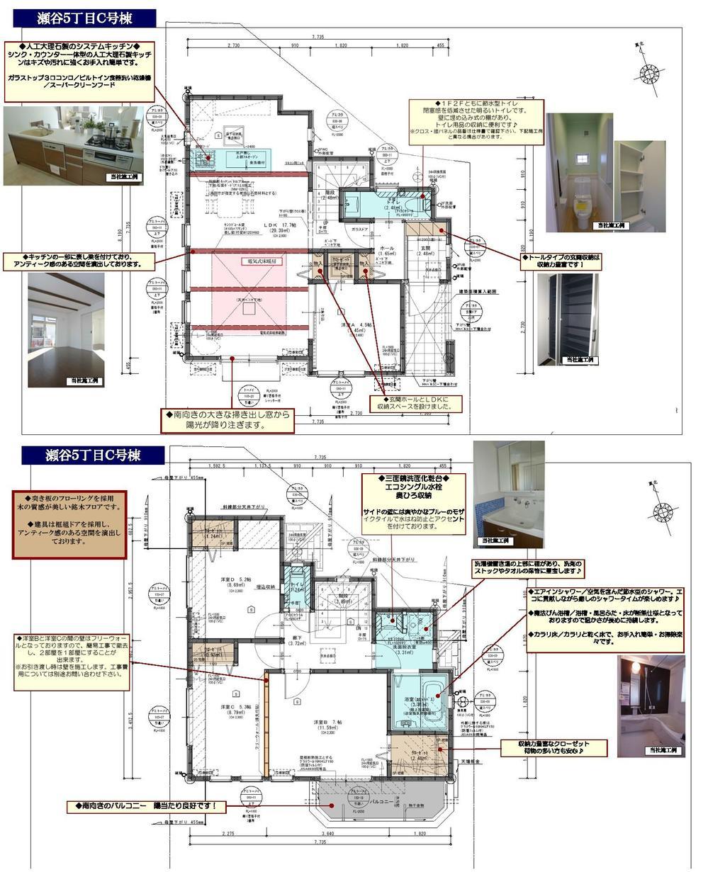 Floor plan. English-style house with an emphasis on tailor-made sense of. Beams of new homes in the living.