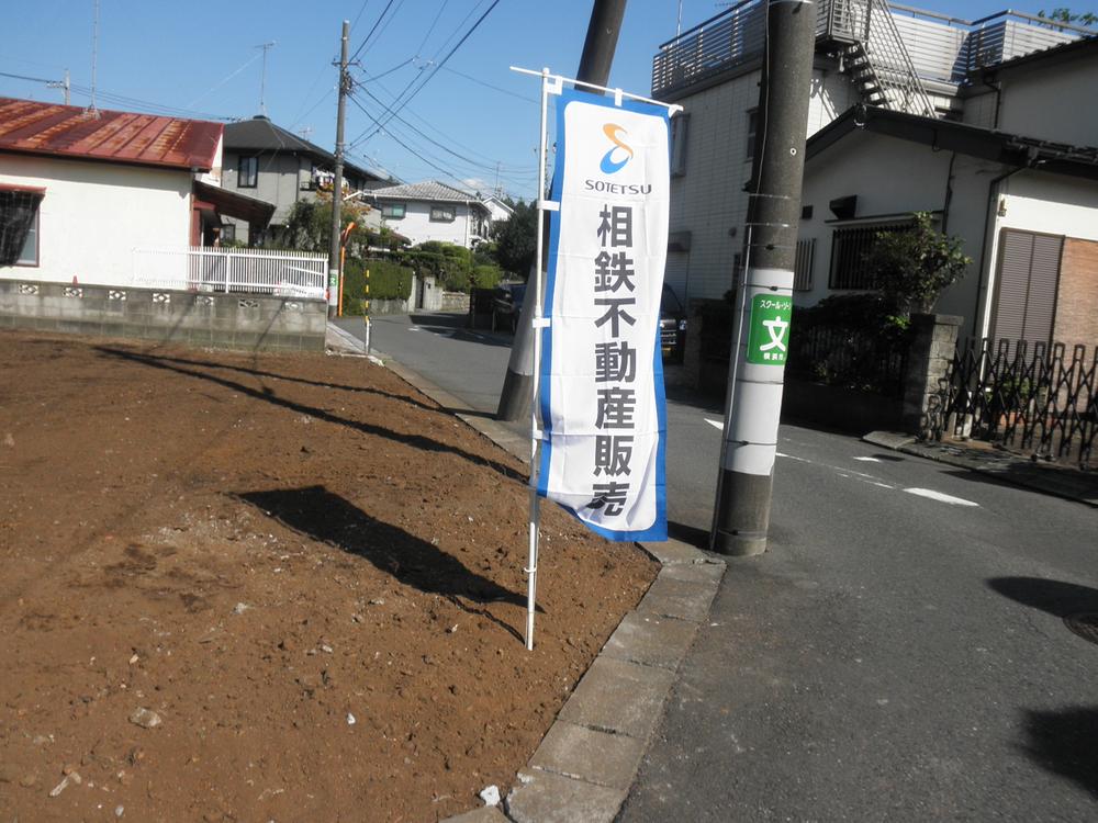 Local photos, including front road. Local (September 2013) Shooting