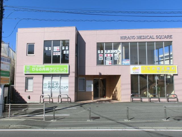 Hospital. Plain 300m until the internal medicine clinic