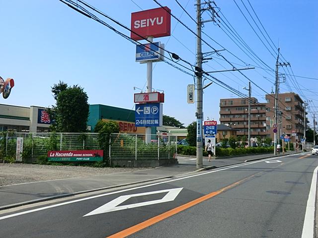 Supermarket. 860m until Seiyu Akwa shop