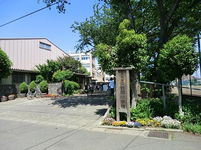 Junior high school. 1991m until the Yamato Municipal Tsuruma junior high school