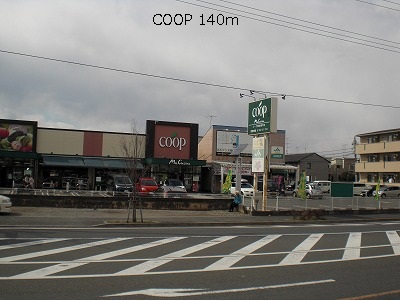 Supermarket. COOP until the (super) 140m