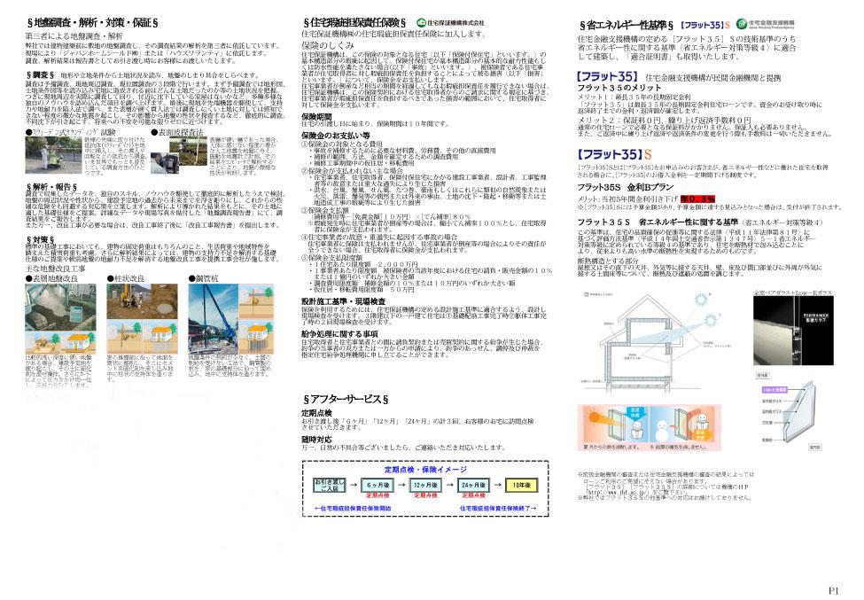 Other. Energy conservation criteria