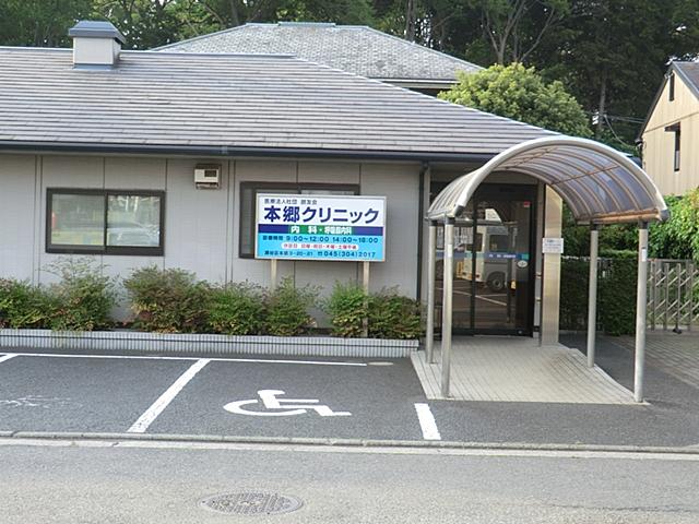Hospital. 875m to Hongo clinic