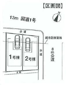 The entire compartment Figure