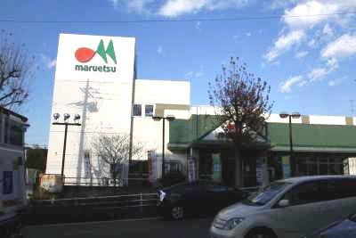 Supermarket. Until Maruetsu 396m